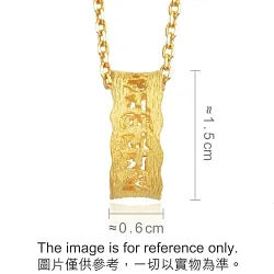 999.9 Gold Om Mani Padme Hum Pendant