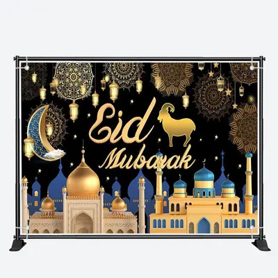 Mandala Golt Dome Architecture Eid Mubarak Backdrop - Aperturee
