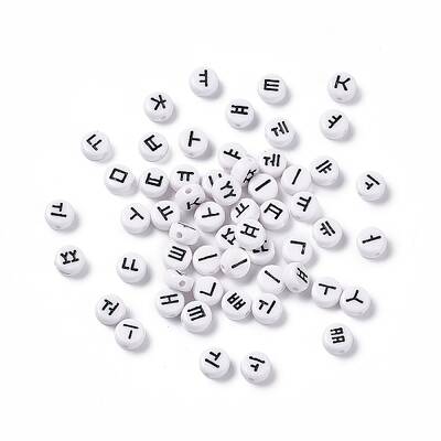 Opaque Acrylic Beads