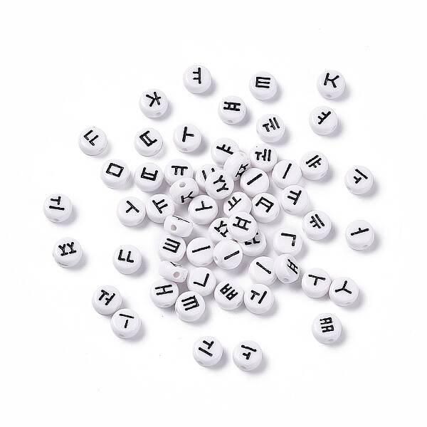 Opaque Acrylic Beads