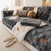 Solid Color Faux Fur Sofa Cover, 1 Count Non-slip Sofa Slipcover, Soft Comfortable Sofa Protector, Sofa Protector for Home Li...