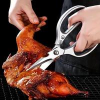 Kitchen Scissors, Multi-Purpose Kitchen Shears, Heavy Duty Dishwasher Safe Food Scissors for Chicken, Poultry, Fish, Meat & H...