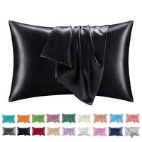 Solid Color Satin Pillowcase, 2 Counts Modern Simple Pillowcase without Filler, Soft Comfortable Pillow Cover for Home Bedroo...