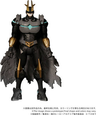 My Hero Academia - COLLEKAZARO - CK-M07 Armored All Might Action Figure (MHA)