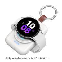 Portable Watch Charger, 1800mAh Watch Charger with Keychain, Watch Charging for Galaxy Watch 7/6/6 Classic/5/5 Pro/4/4 Classi...