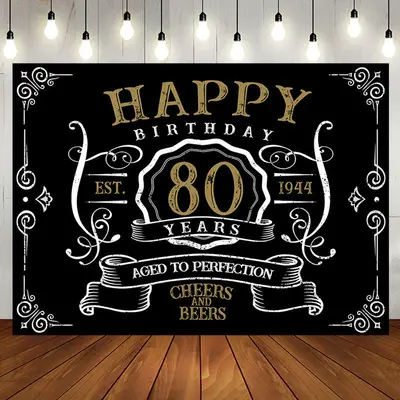 Vintage Gold Black Perfection 80th Birthday Backdrop - Aperturee