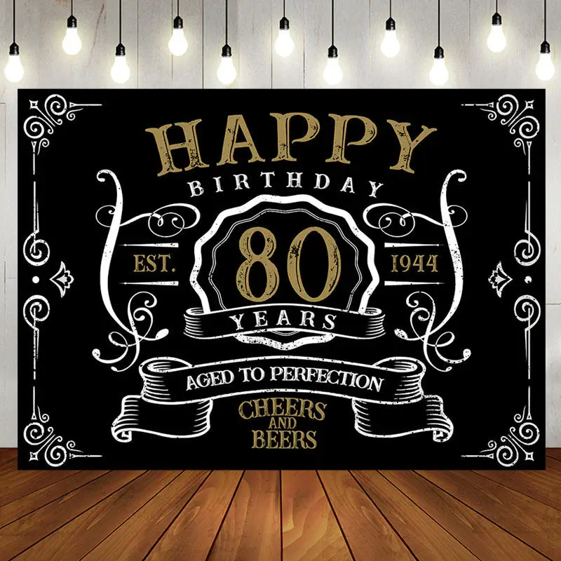 Vintage Gold Black Perfection 80th Birthday Backdrop - Aperturee