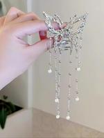 Women's Elegant Faux Pearl Decorated Hair Claw, Exquisite Trendy Hair Claw with Butterfly & Chain Design, Fashionable Hair Ac...