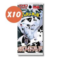 x10 White Flare sv11w Pokemon Japanese Booster Pack