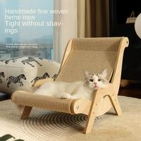 Cat recliner scraper board anti-scratch cat nest wooden sword hemp grinding claws scratching pad pet hammock sofa toy carton