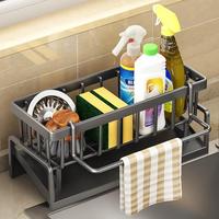 Kitchen Accessories Sink Drying Rack Gadgets ,Stainless Metal Sponge Drain Holder,Multifunctional Storage Rack,Storage Organi...