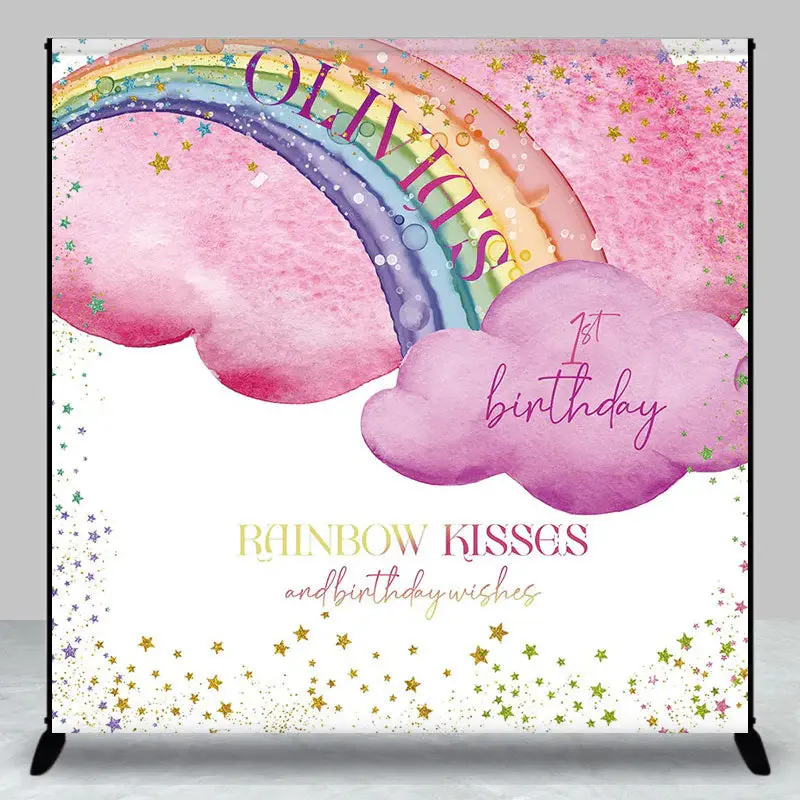 Rainbow Kisses Stars Clouds Custom Birthday Backdrop - Aperturee