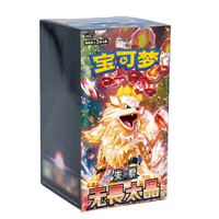 Simplified Chinese Fearless Terastral Pokemon TCG Standard Booster Box