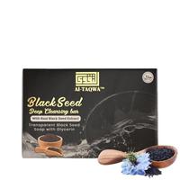 Black seed soap - All Natural Skincare for Daily Use Moisturize  Gentle Soap Bar raw Moisturizing Radiant Cleansing