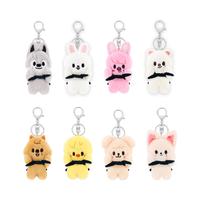 Pilot Doll SKZ MAGNET Field Week, the official same magnetic keychain Kids Stray schoolbag pendant