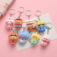 Keychains Gift