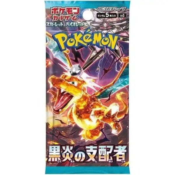 Scarlet & Violet Booster Pack Ruler of the Black Flame