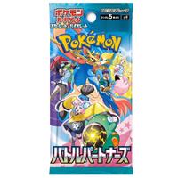 Pokemon Battle Partners Pack (Japanese Set)