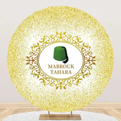 Gold Glitter Green Hat Mabrouk Tahara Round Backdrop