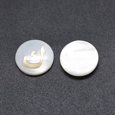 Shell Cabochons