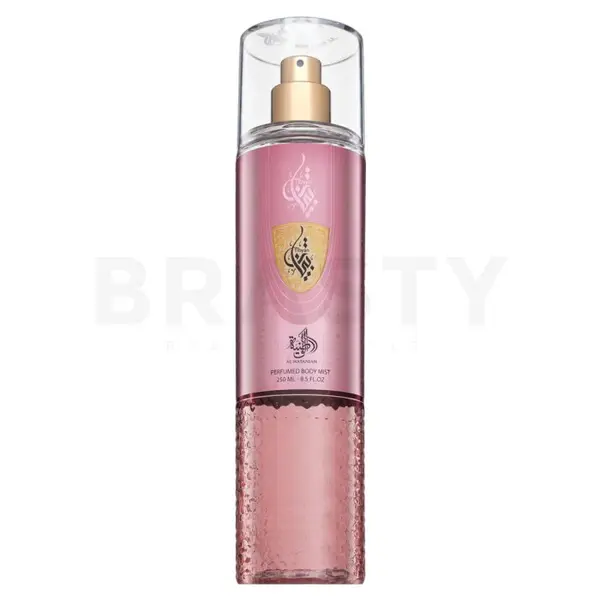 Al Wataniah Tibyan BOR U 250 ml