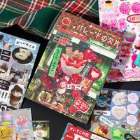 Retro Sticker Book - 45 Pages with Classic Retro Design for Collectors and Fans