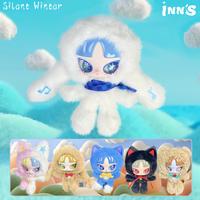 【INNS Official-Series 2.0】Cute Plush Toy blind box,soft dolls decoration toy for home sofa & bed & bag, Holiday gift for ...