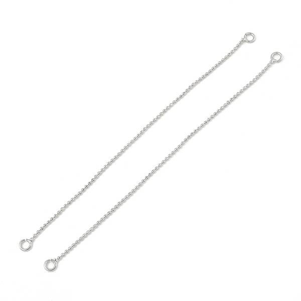 Brass Ends with Chain