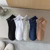 3/5/10Pairs Men Cotton Socks Black White Male Short Socks Cotton Sports Socks Men Socks Breathable Ankle Socks