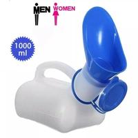 1000ml Leak-proof Car Urine Storage Bottle, Unisex Large Capacity Car-mounted Urinal Suitable for Road Trips & Emergencies