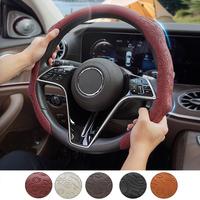 Napa Nappa Embossed Leather car steering wheel cover - Non-Slip, Wear Resistant, Ultra-Thin, Universal Grip Cover for Four Se...