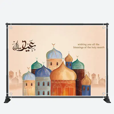 Wishing You All The Blessing Dome Ramadan Backdrop - Aperturee