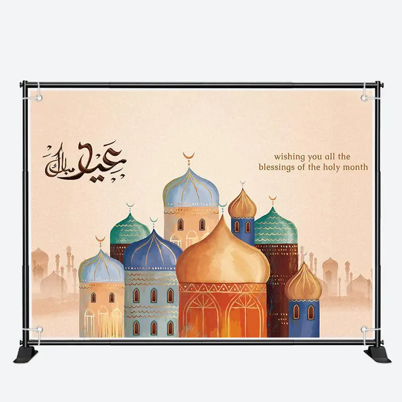 Wishing You All The Blessing Dome Ramadan Backdrop - Aperturee
