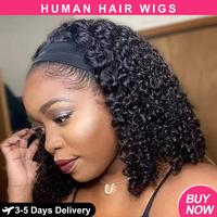 16inch Half Wig Glueless Kinky Curly Headband Wig 180% Density Human Hair Brazilian Curly Human Hair Wigs With Headbands for ...