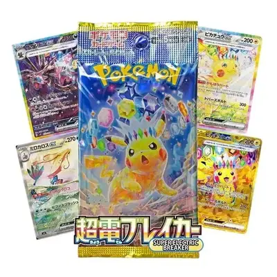 (Priced per PACK)2024 SUPER ELECTRIC BREAKER PACK