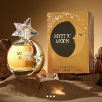 Mystic Moon Perfume, 1 Box Long Lasting Fragrance for Women, Fresh Flower and Fruit Perfume, Quiet and Gentle, Suitable for D...