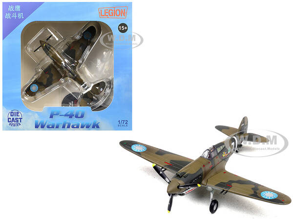 Curtiss P-40B/C Warhawk Fighter Aircraft White 7, 1st Squadron, Flying Tigers, Chinese Air Force (1942) 1st American Volunt...