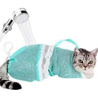 Cat Bath Mesh Bag, Portable Mesh Shower Bag, Adjustable Drawstring Design Travel Bathing Bag for Cats Grooming
