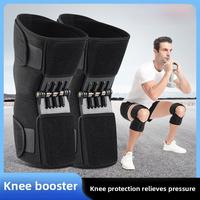 Adjustable Knee Booster Knee Patella Fixation Protective Cover Squat Outdoor Mountaineering Anti-Collision Knee Pads fabric  ...