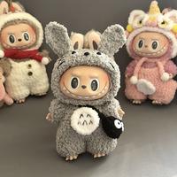 labubu clothing cute chinchilla shape suitable for 6.7in and 5.9in dolls labubu accessory