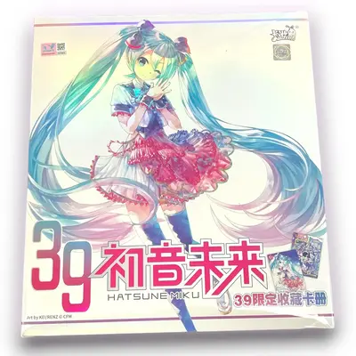 Hatsune Miku - Gift Box Collection - 3 packs per box - 5 cards per pack + 1 small card album + 1 PR -  Kayou CCG - New Sealed...