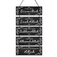 Islamic Phrases Pattern Wooden Hanging Plaque, 1 Count Modern Eid Ramadan Mubarak Wall Decor, Inspirational Sign, Wall Hangin...