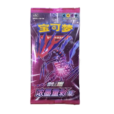 Pokémon Sword & Shield Indigo Booster Pack