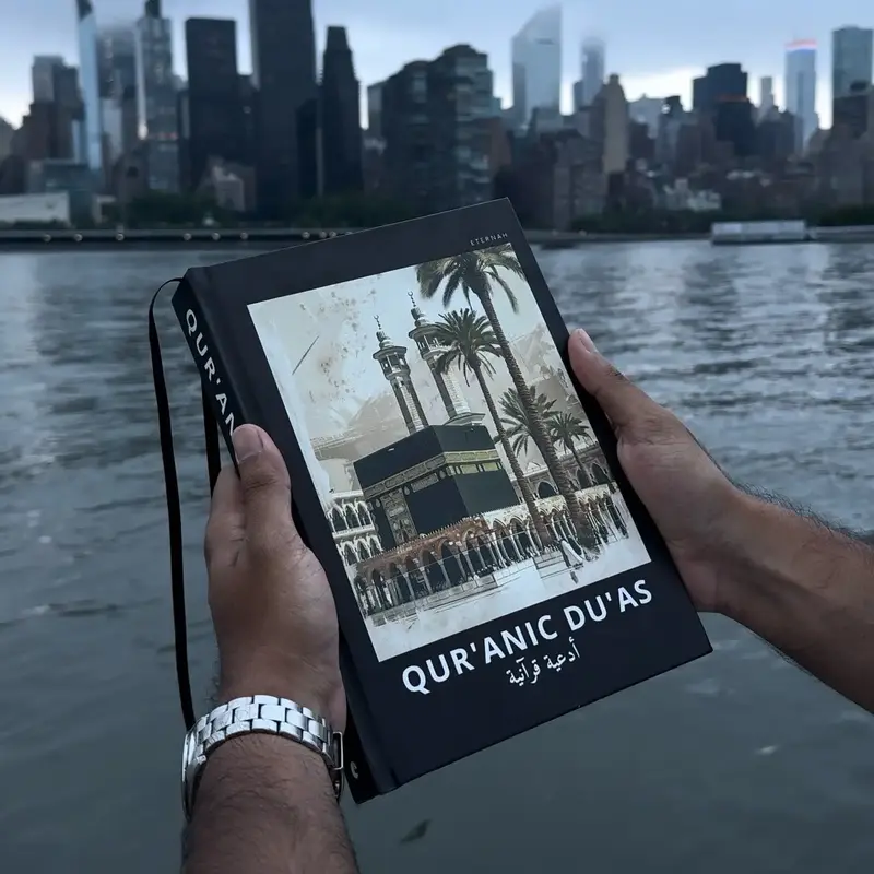 Quranic Du'as B5 Leather Hardcover Quran Journal