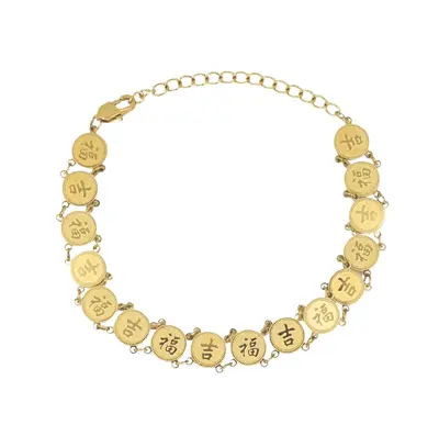 Sterling Silver with Yellow Gold Plated Lucky Coin Bracelet