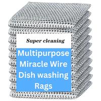 Double-sided Scratch Resistant Metal Wire Dishwashing Cloth, 8 Counts Reusable Multipurpose Dish Washing Cloth, Suitable for ...