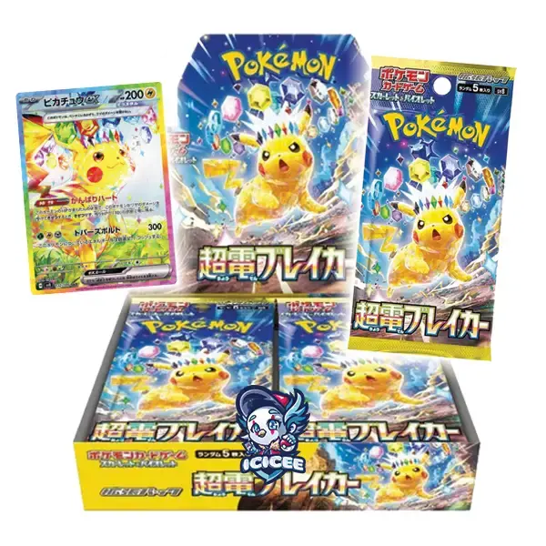 Pokemon TCG: Super Electric Breaker Pack/ Booster Box (Japanese)