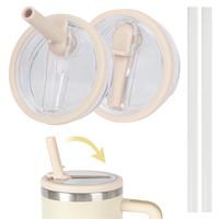 30 Oz /40oz Replacement Lid for Stanley Quencher Tumbler Flip Straw, 4 Counts/set Including 2 Counts Lid & 2 Counts Straw, Le...