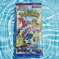 Pokemon Raging Surf Booster Pack [JP] (5 Cards)
