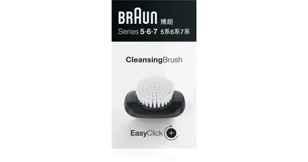 Braun 5/6/7 Replacement Razor Head Cleaning Brush 1pc